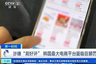 雷竞技手机官网截图2